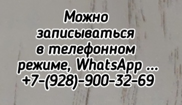 Ростов - сопровождение больного на медицинское обследование