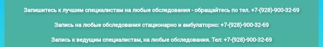 УЗДГ артерий нижних конечностей на дому в Ростове - на - Дону  узи вен на дому в ростове