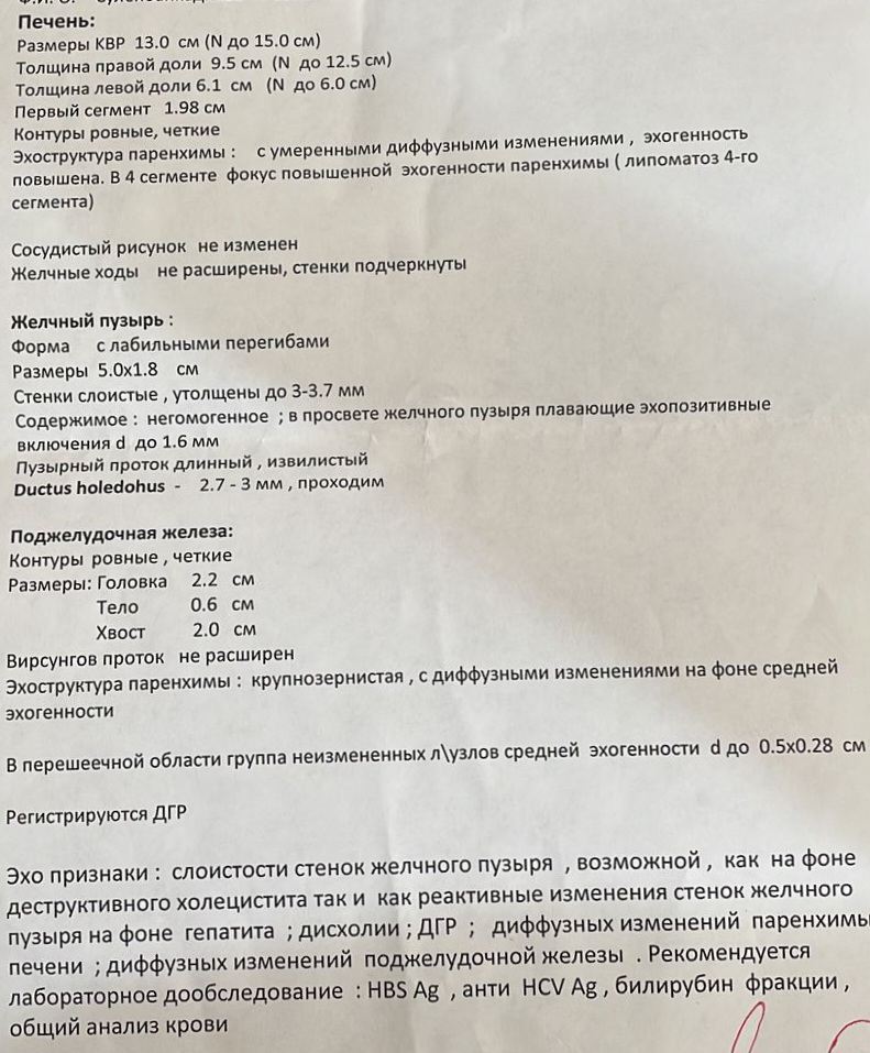 Яковлев Алексей Александрович профессор гастроэнтеролог - онлайн консультация врача
