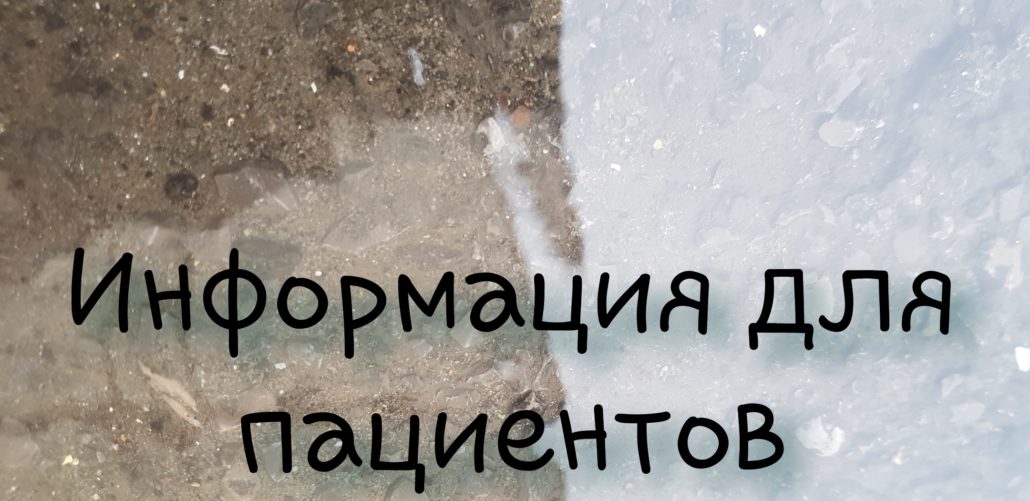 Виктория Руслановна Бейсова. Детский ЛОР - оториноларинголог в Ростове-на-Дону