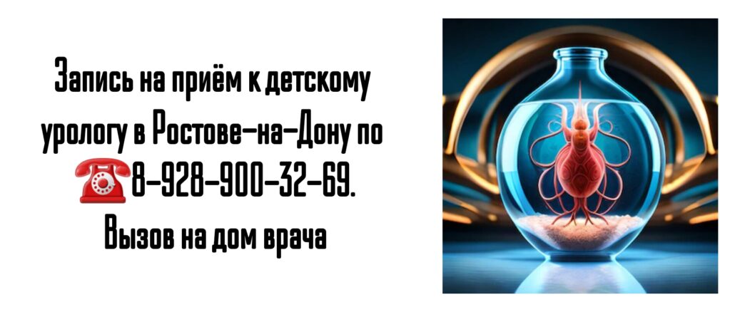 Ростов - ведущие урологи - Амирбеков Б.Г.