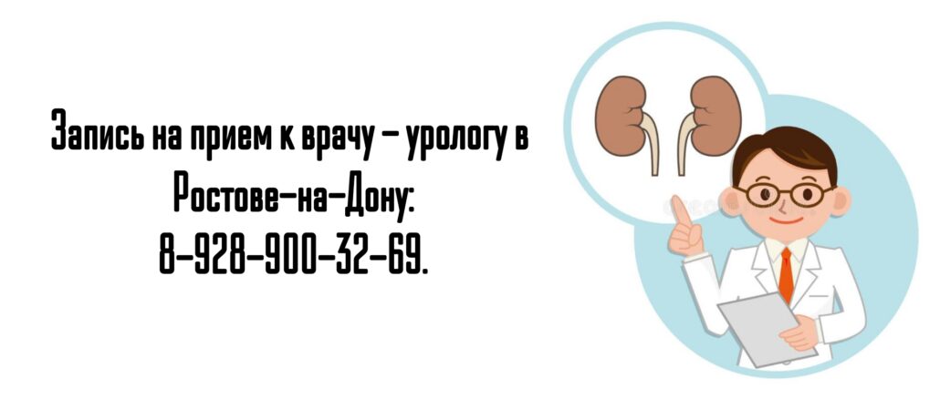 Уролог в Ростове-на-Дону - Белалов К.Б.