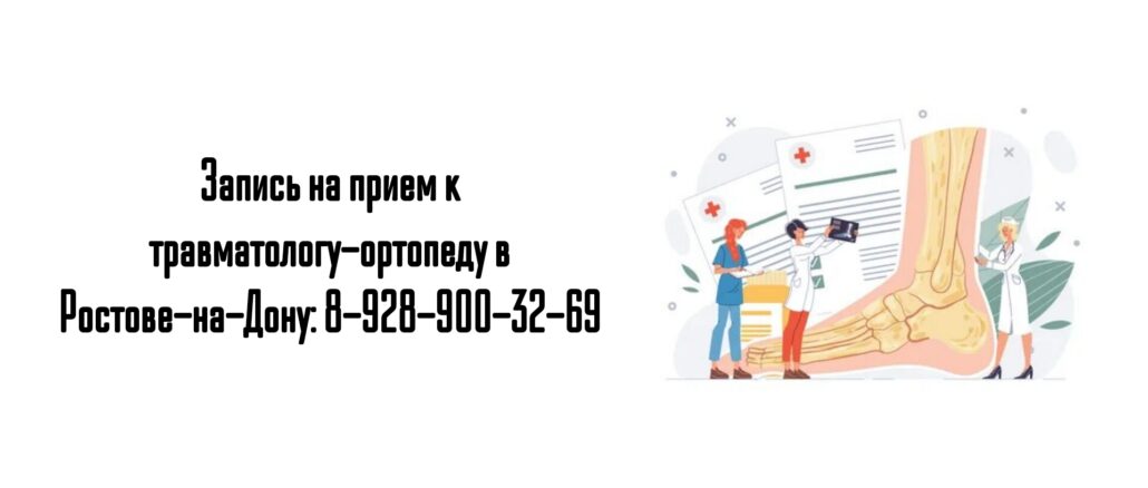 Ростов травматолог - Гаркуша Михаил Николаевич 