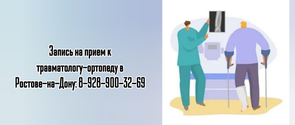 Ростов травматолог - Гаркуша Михаил Николаевич 