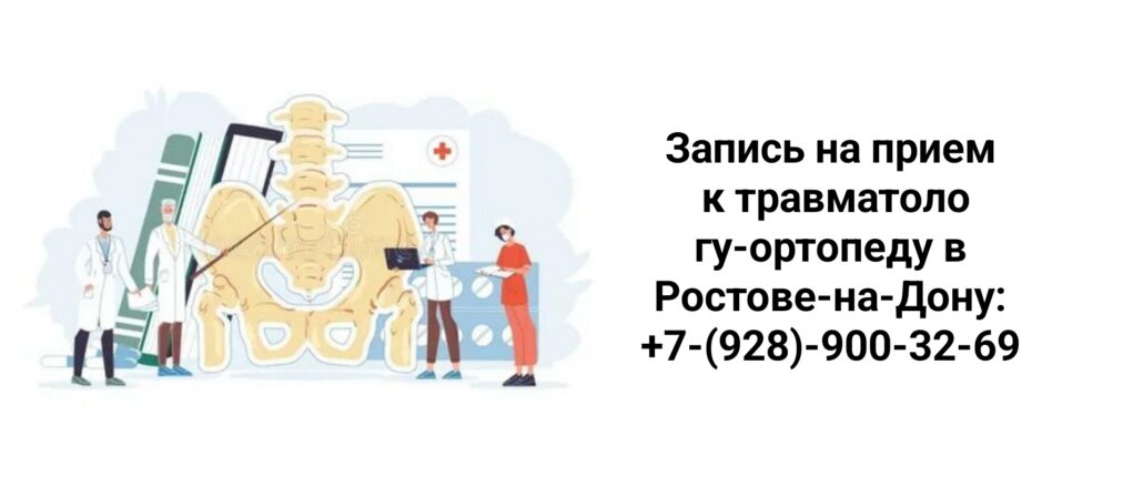 Ростов травматолог - Гаркуша Михаил Николаевич 