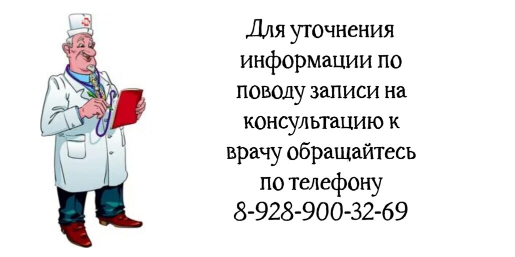 Белашев Сергей Витальевич - ведущий детский психиатр в Ростове-на-Дону