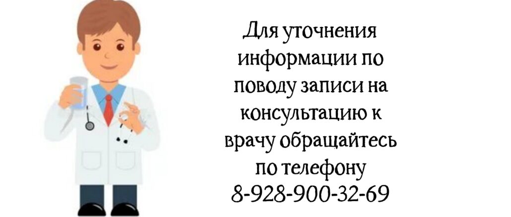 Белашев Сергей Витальевич - ведущий детский психиатр в Ростове-на-Дону