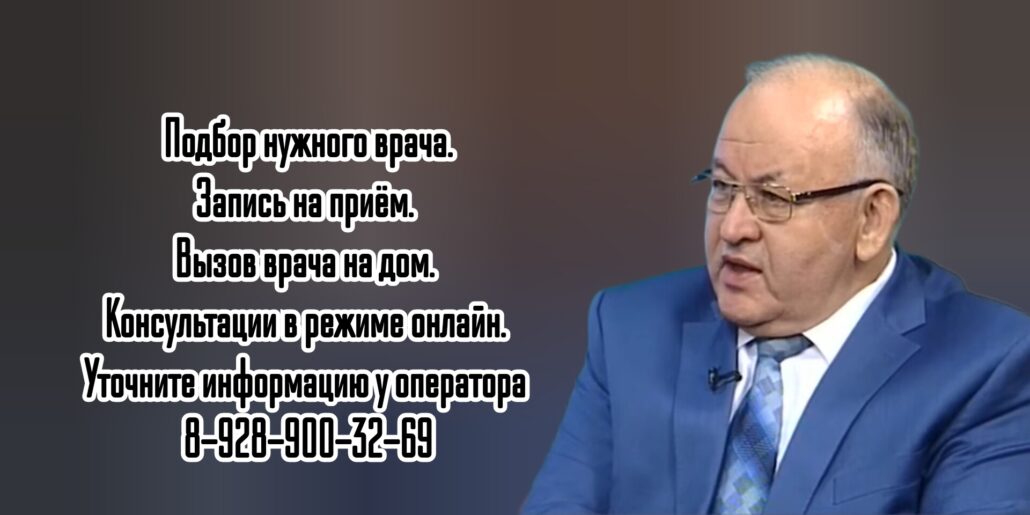 Ростов запись к неврологу - Тринитатский Юрий Владимирович 