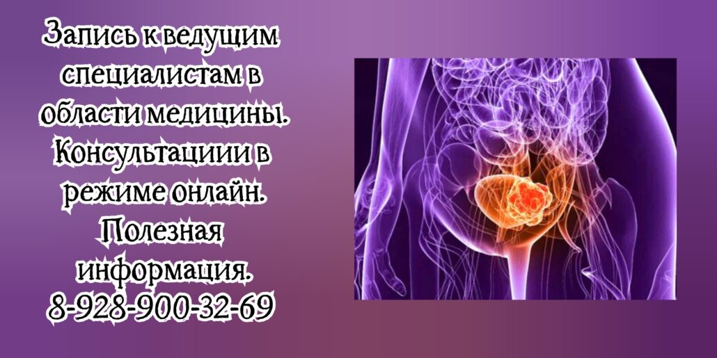 Краснодар уролог - онколог - Стреляев Александр Иванович