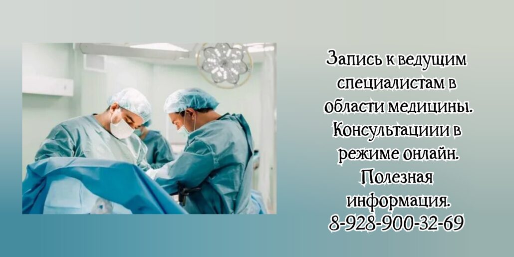 Краснодар уролог - онколог - Стреляев Александр Иванович