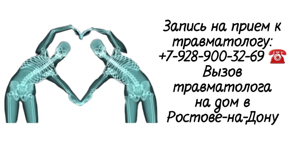 Дмитрий Сергеевич Чуйко - травматолог-ортопед в Ростове-на-Дону 