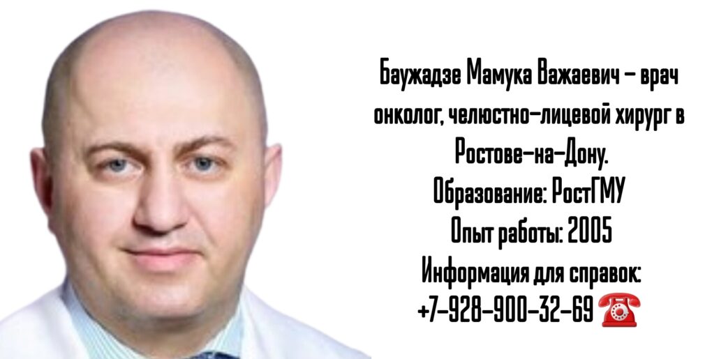Мамука важаевич мгелиашвили. Мамука важаевич. Мамука важаевич мгелиашвили. Мамука важаевич. Мамука важаевич.