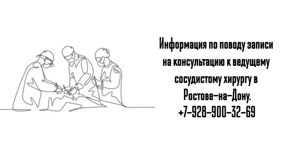 Жолковский Александр Владимирович- опытный сосудистый хирург в Ростове- на - Дону