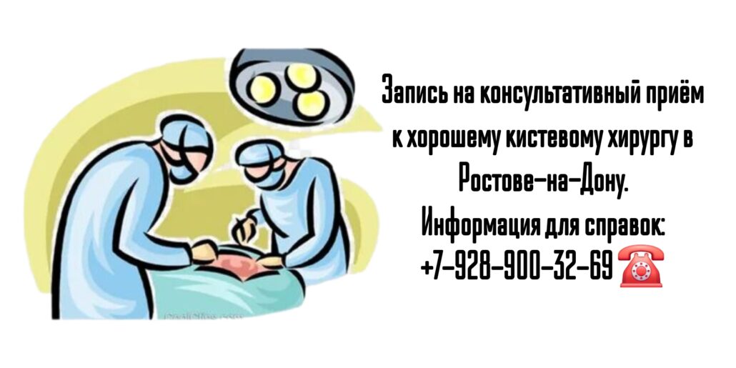 Хазарян Агоп Макарович- кистевой хирург Ростов 
