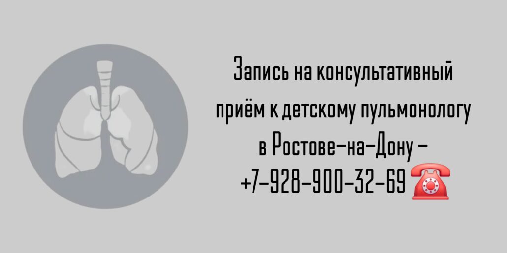 Лукашевич М Г - детский пульмонолог в Ростове-на-Дону