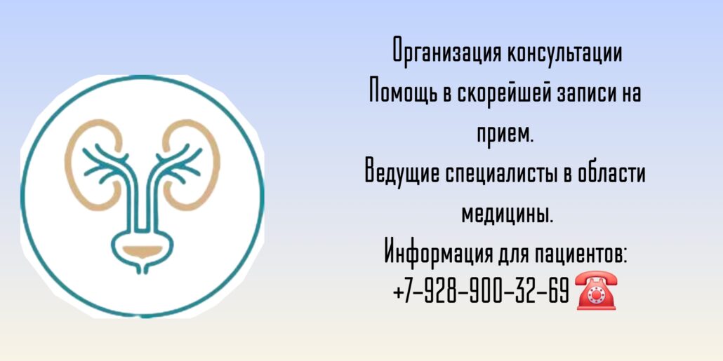Консультация онколога-уролога в Ростове-на-Дону- Шевченко Алексей Николаевич 