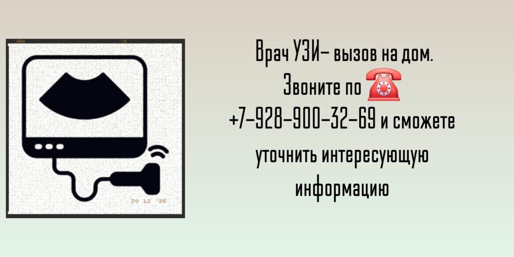 Чумерин Алексей Станиславович - эндоскопист г. Белая Калитва