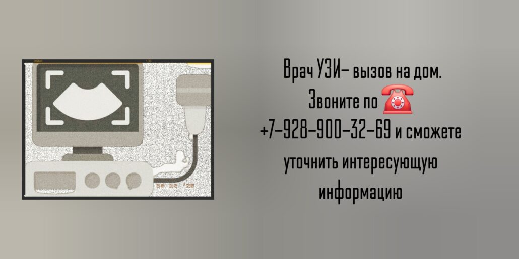 Чумерин Алексей Станиславович - эндоскопист г. Белая Калитва