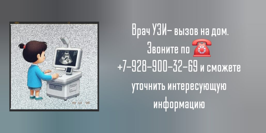 Чумерин Алексей Станиславович - эндоскопист г. Белая Калитва