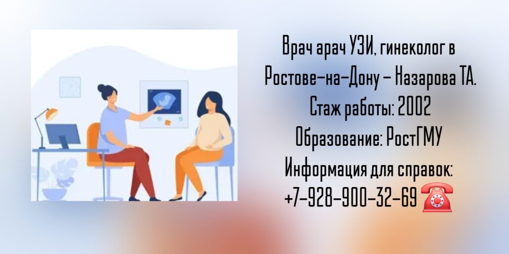 Федор Викторович Скляров - кардиохирург Ростов